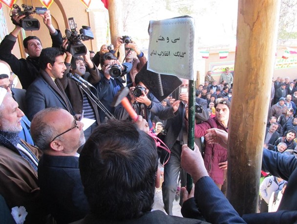 نواختن زنگ انقلاب در زادگاه امام خمینی(ره)+عکس