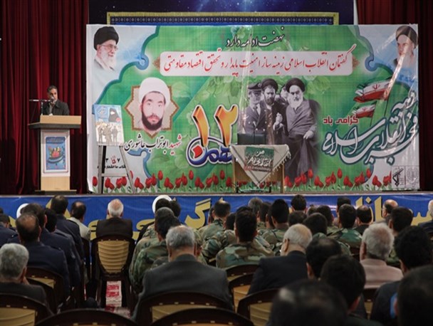 مراسم بزرگداشت 12 بهمن با حضور نقوی حسینی در بوشهر