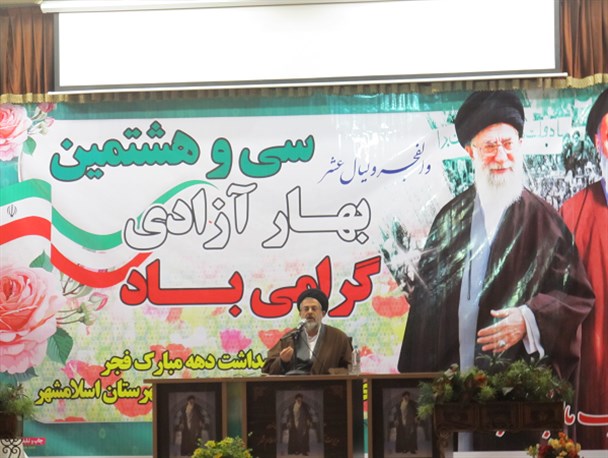 امام خمینی ولایت فقیه را از "کتابخانه ها" وارد زندگی مردم کرد