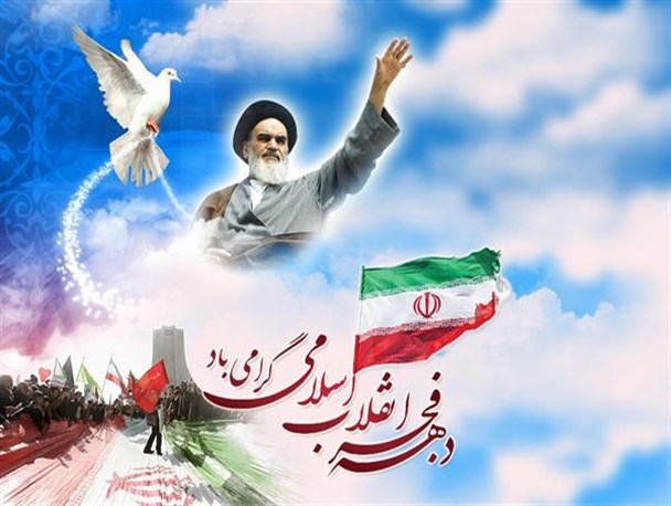 اجرای بیش از 100 عنوان برنامه در طول دهه فجر