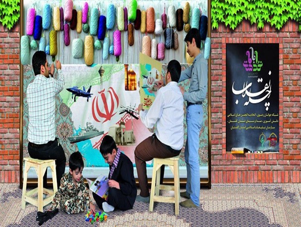 همایش«چله انقلاب» درگرگان برگزار می شود