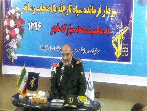آمادگی سپاه برای کمک بیشتر به مردم زلزله زده با کمک دولت