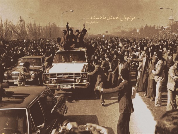 عکس/ استقبال میلیونی "امت" از "امام" در 12 بهمن 1357