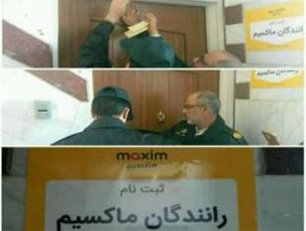 تاکسی اینترنتی ماکسیم در کرمانشاه پلمب شد