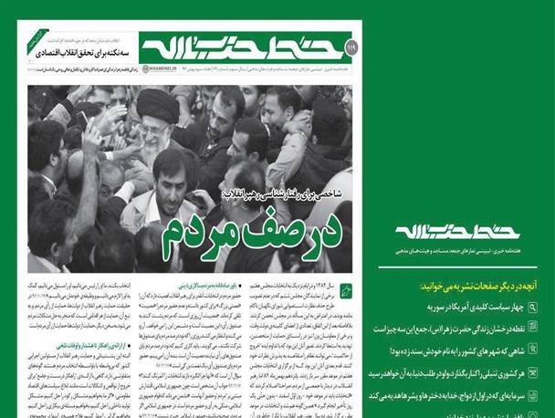 news