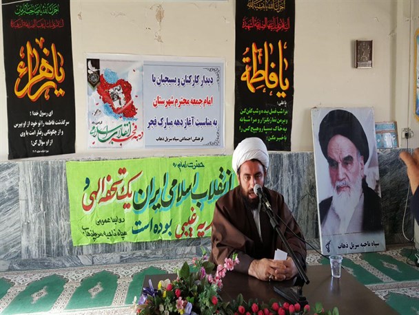 تضمین پیروزی انقلاب اسلامی در گرو اطاعت از ولایت فقیه است/ بدون اسم امام خمینی(ره) این انقلاب در هیچ جایی شناخته شده نیست