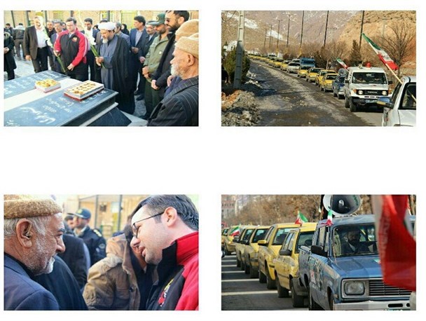 گرامیداشت 12 بهمن در مهدیشهر