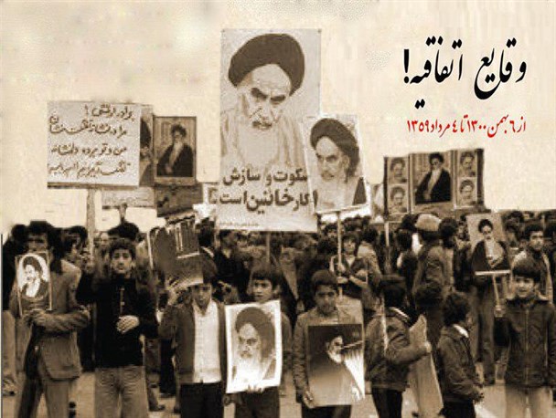 وقایع اتفاقیه!