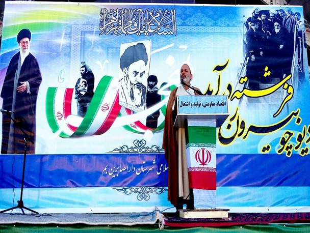 علمای اسلام آرزوی تحقق چنین نظامی را داشتند/ در ویژه برنامه های دهه فجر با شکوه شرکت کنید