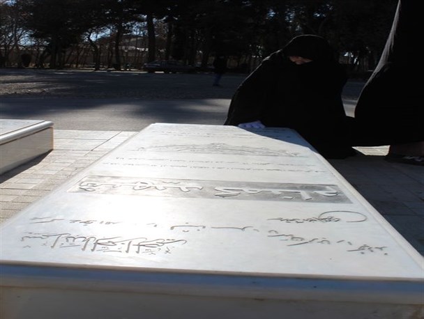 مراسم گرامیداشت سالگرد ورود امام خمینی (ره) به ایران