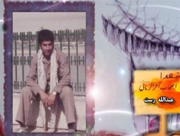 عبدالله فیلسوف؛ دانشجوی نخبه خط امام(ره)/از سنگر دانشگاه تا ۱۱ سال گمنامی در کربلای ایران