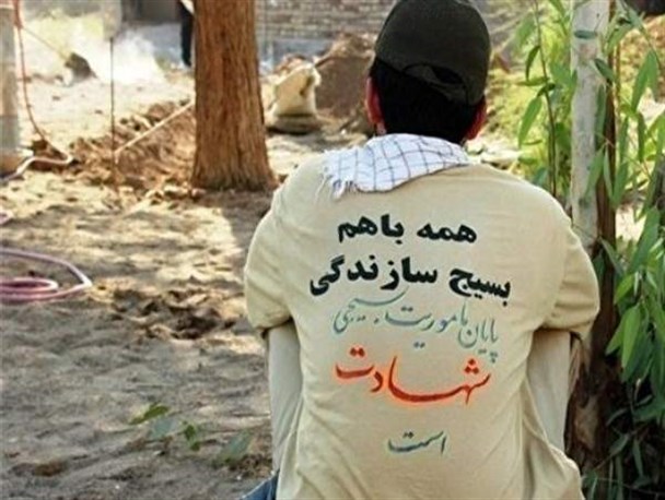 بهره‌برداری از ۱۴۰ طرح بسیج سازندگی استان مرکزی در دهه فجر/اعزام ۵۰ گروه جهادی به مناطق محروم