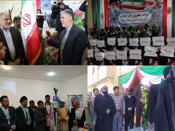 زنگ انقلاب در مدارس سیستان وبلوچستان نواخته شد