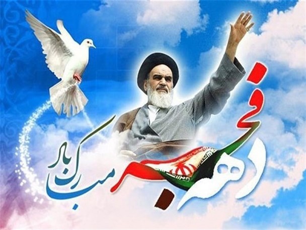 بیش از ۳۰ برنامه متنوع دهه فجر امسال در چگنی برگزار می‌شود
