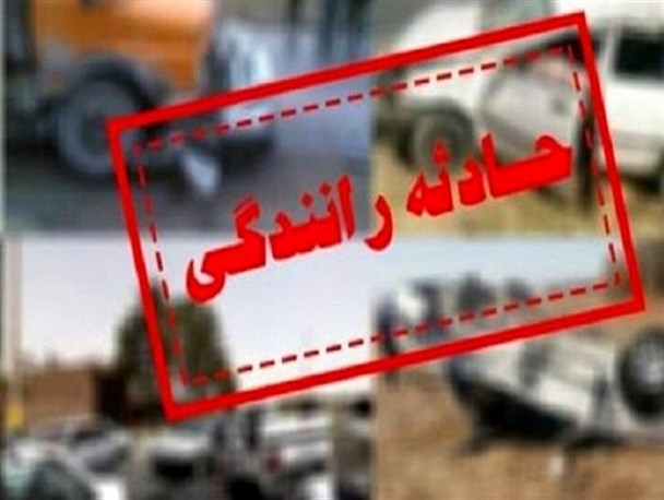 واژگونی ۲ خودرو با ۲۵ کشته و مجروح