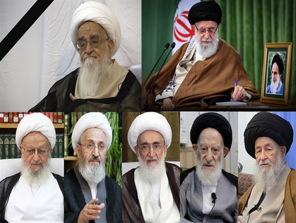 پیام تسلیت رهبر معظم انقلاب و مراجع تقلید در پی ارتحال آیت الله صافی گلپایگانی