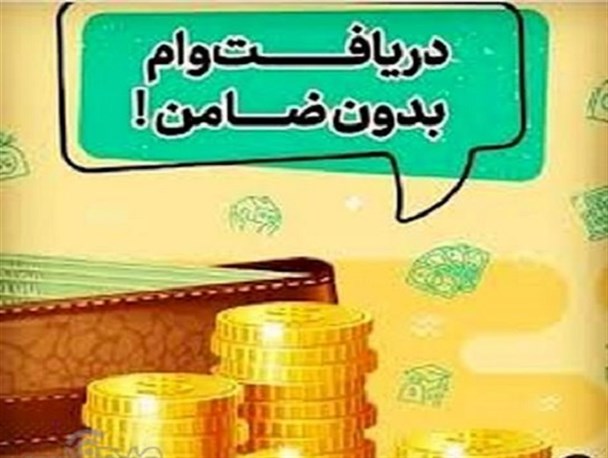 هیچ؛ دستاورد بخش‌نامه وزیر اقتصاد در کهگیلویه‌وبویراحمد/ گوش ارباب بانک‌ها بدهکار کسی نیست!