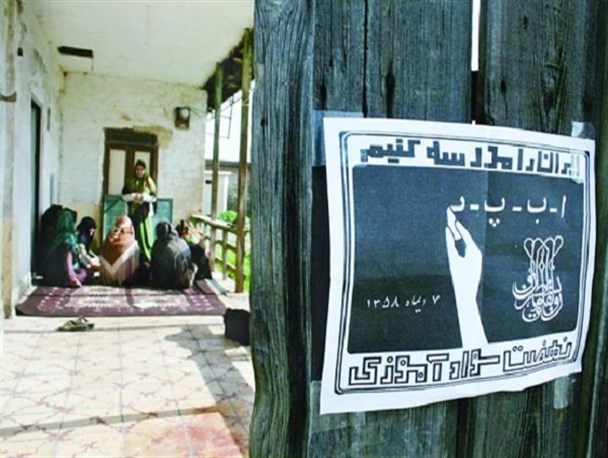 انقلاب سوادآموزی در یزد/ از بی‌سوادی ۵۲ درصدی تا باسوادی ۹۹ درصدی