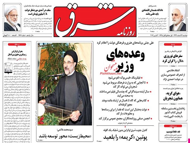news