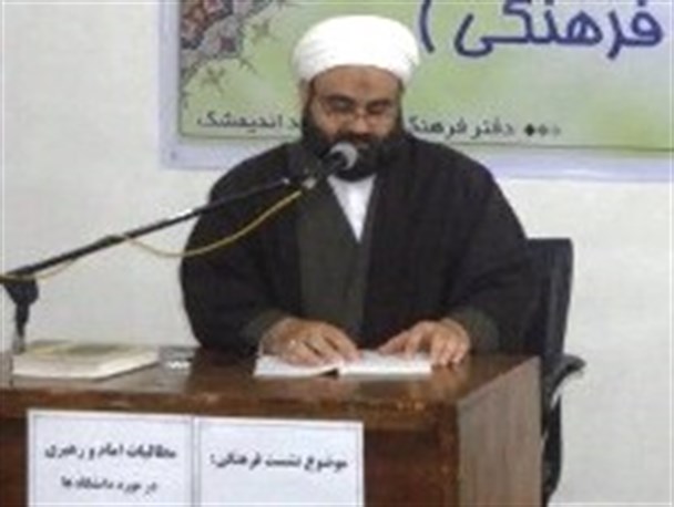نشست فرهنگی با موضوع مطالبات امام و رهبری در اندیمشک برگزار شد