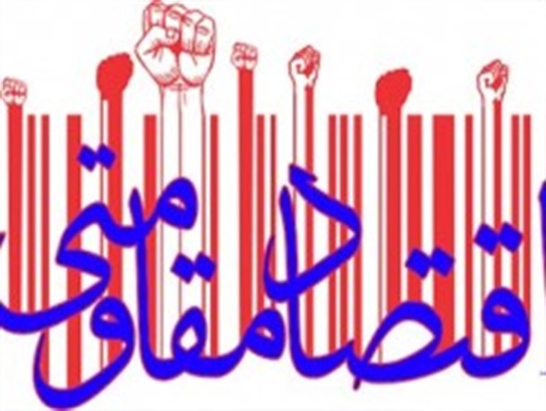 تشکیل کارگروه اقتصاد مقاومتی در بخش کشاورزی شهرستان خوانسار