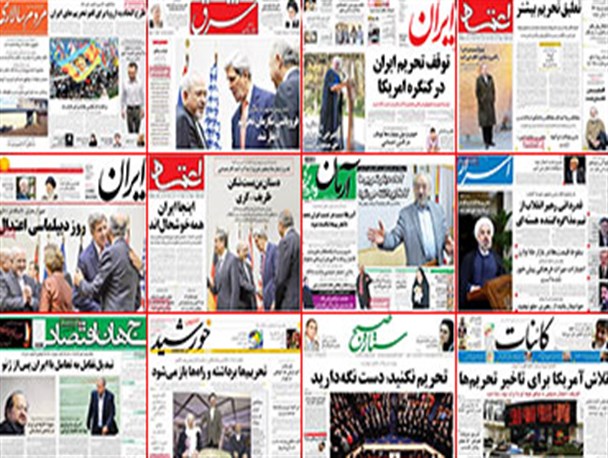 سناریوهای آتی جریان فتنه: نقش روزنامه های زنجیره ای در فتنه/3