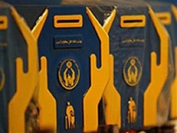 جمع آوری کمک های مردمی به کمیته امداد بامشارکت همراه اول و رایتل