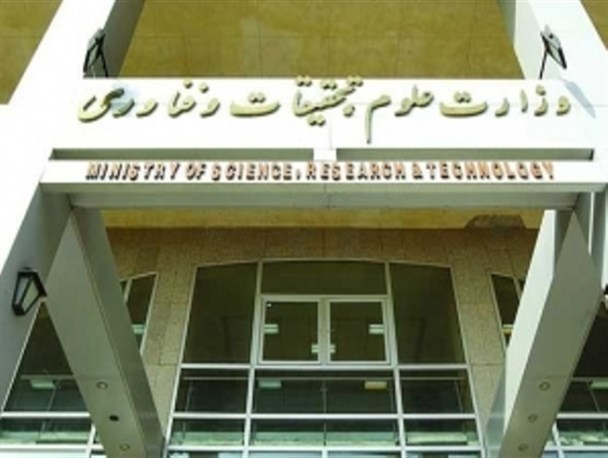 تدابیر و برنامه های وزارت علوم برای افزایش جذب دانشجویان خارجی/ لزوم افزایش کیفیت برنامه های وزرات علوم