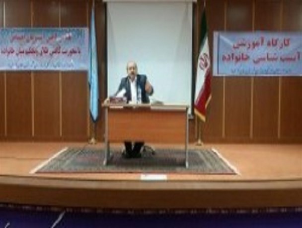 تحکیم بنیان خانواده راهکار جلوگیری از طلاق است