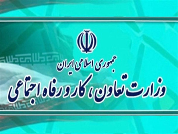 بخشنامه وزارت کار به بنگاه‌های اقتصادی برای مقابله با کرونا