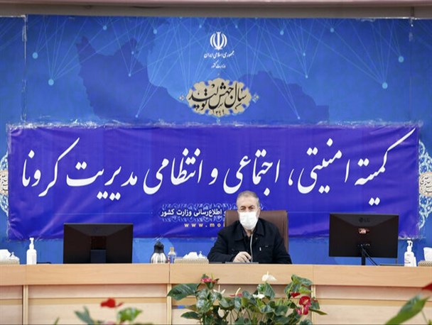 تعیین تکلیف سفرهای نوروزی بر اساس شرایط کرونا در شهرها