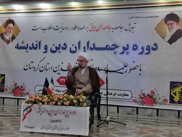 هرچیزی که انسجام جامعه را خدشه‌دار کند نمادی از تفرقه است
