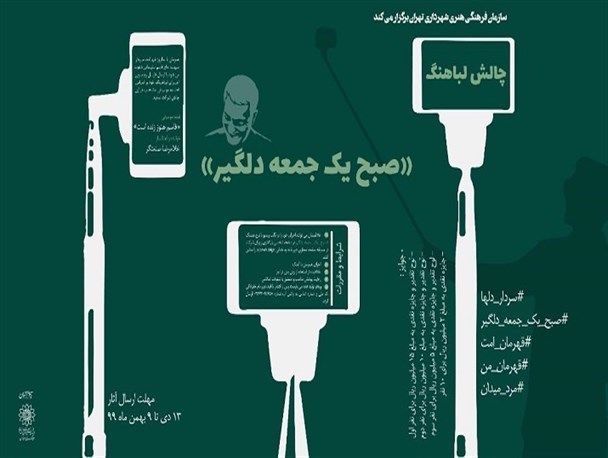 «جهان بی تو» و «صبح یک جمعه دلگیر» به داوری رسید