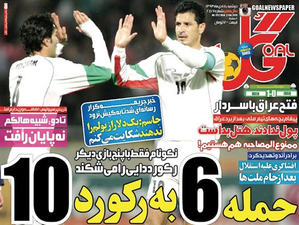 news