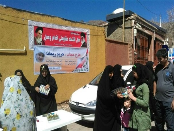 اجرای مانور فرهنگی عفاف و حجاب با نام «حریم ریحانه» در ابیانه/ تصاویر