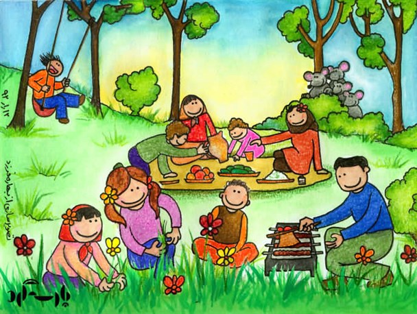 مراسم سیزده بدر در "بهار"