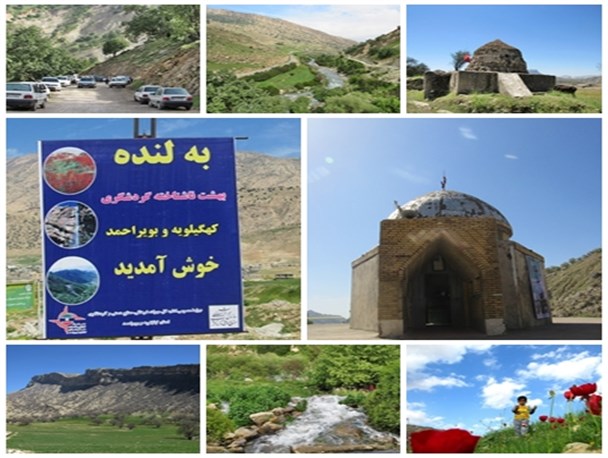 بهترین مناطق گردشگری شهرستان لنده برای سیزده بدر+ تصاویر