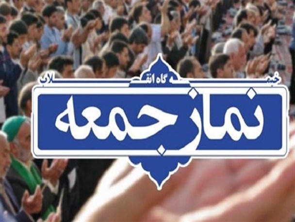 موانع سر راه تولید باید توسط مسئولان برداشته شود / سند همکاری جامع ایران و چین زنگ خطری برای آمریکا است