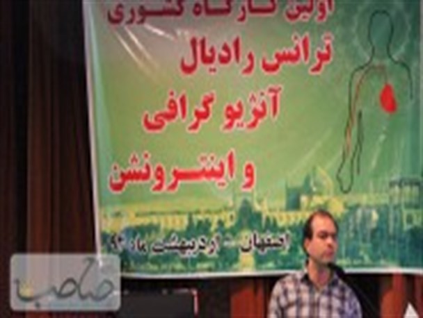 برگزاری کارگاه آموزشی با موضوع قلب+تصاویر