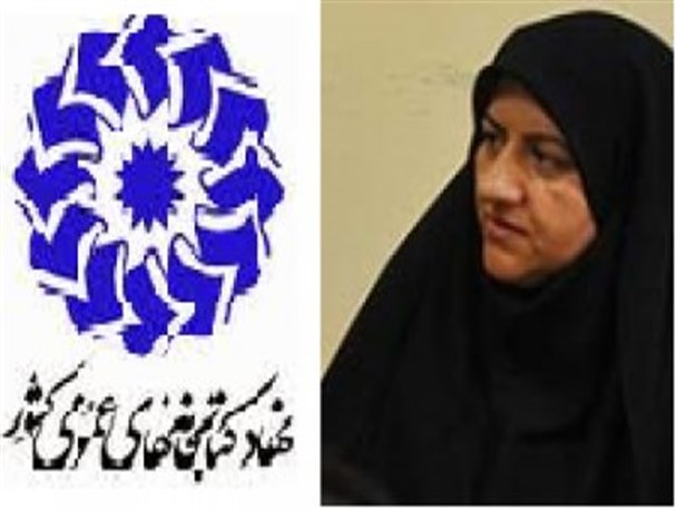 عضویت رایگان کتابخانه های عمومی شهرستان سربیشه