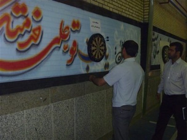 مسابقات دارت کارکنان شهرستان سربیشه برگزار شد