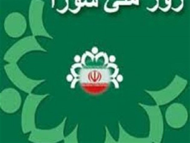 گردهمایی بزرگ روز شورا در شهرستان نیمروز برگزار شد