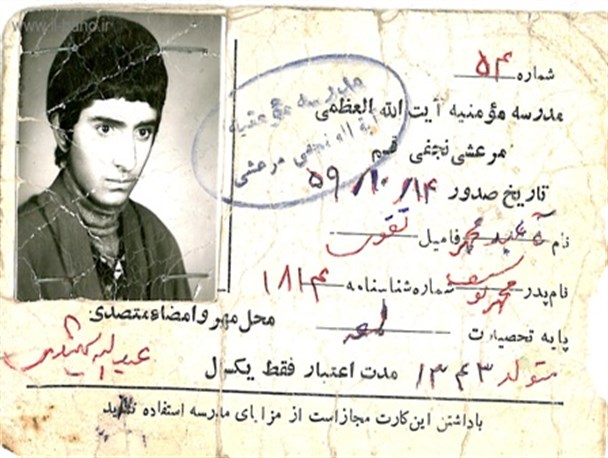 تصاویر دیده نشده از شهید شاخص استان کهگیلویه و بویراحمد