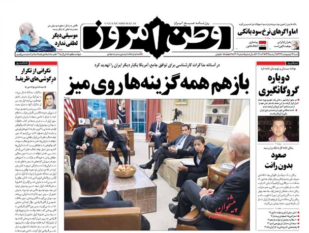 news