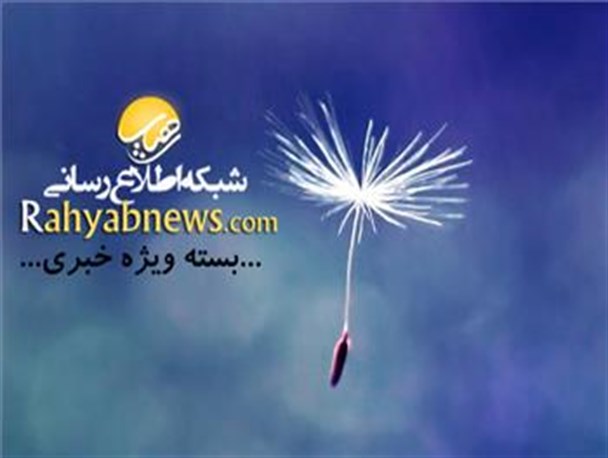 لغو معارفه مدیرکل بنادر ودریانوردی خوزستان با فشار نمایندگان/تحرکات مشاور جنجالی در دانشگاه دزفول/فاینانس قطار شهری اهواز در هاله ای از ابهام/بازار داغ امضای نمایندگان برای ابقای مدیران