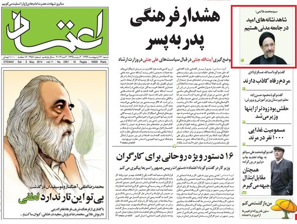 فتنه گرانی که امید ها را از بین بردند+ تصویر