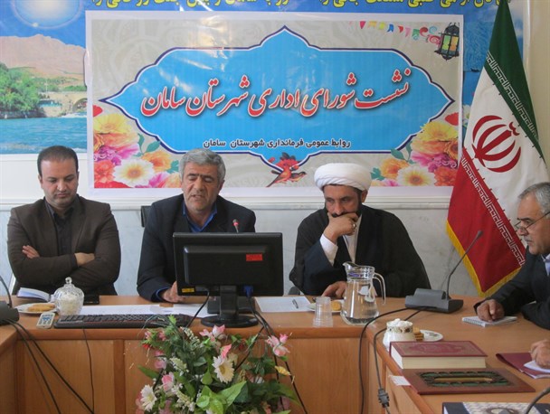 شهرستان سامان ظرفیت گسترش توریسم ورزشی را دارد