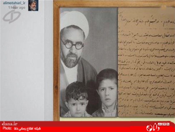 عکس خبری/نامه شهید مطهری به علی مطهری
