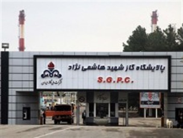 بازدید مدیران ارشد سازمان حسابرسی کشور از پالایشگاه گاز سرخس