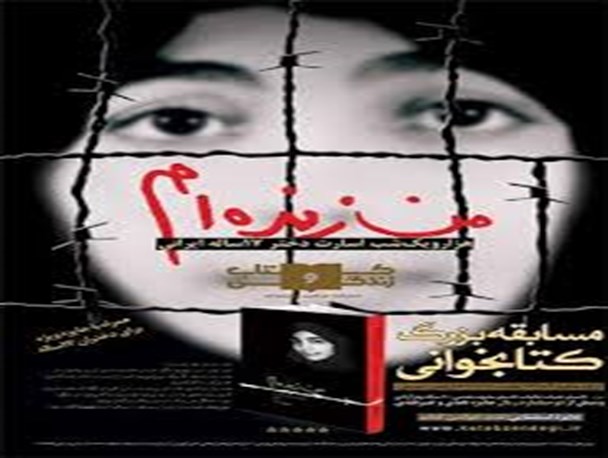 تقریظ رهبر معظم انقلاب ظرفیت بالقوه ای را در کتب دفاع مقدس ایجاد میکند